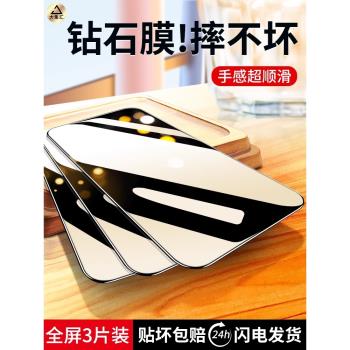 vivo活力版防指紋無塵倉鋼化膜