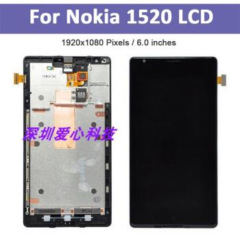 適用於諾基亞Nokia Lumia 1520螢幕總成RM-937 938 940液晶顯示屏