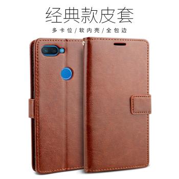 適用於新品小米8青春版手機殼翻蓋式保護皮套6.26寸防摔軟矽膠全包邊潮男女支架插卡零錢包送鋼化膜帶繩8lite