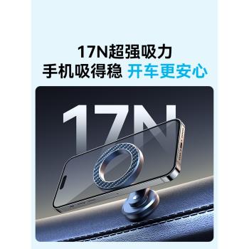Anker安克手機通用折疊車載磁吸支架magsafe汽車導航萬能旋轉調節