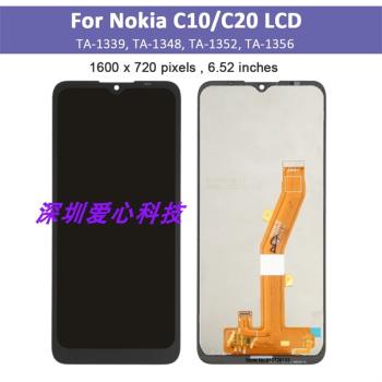 適用於諾基亞 c10/c20螢幕總成TA-1342 1352 1348觸控顯示液晶屏
