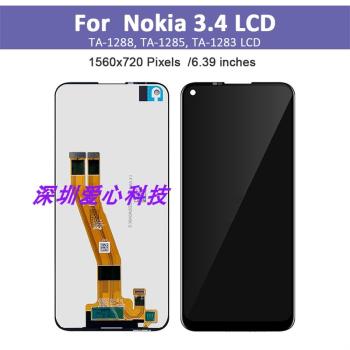 適用於諾基亞nokia 3.4/5.4螢幕總成TA-1285 1283觸控顯示液晶屏