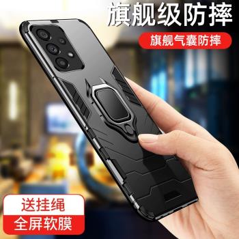 閃柯適用於三星A53手機殼超薄全包防摔a54保護套新款帶掛繩支架m53外殼男女款Galaxy個性samsung創意5g高階