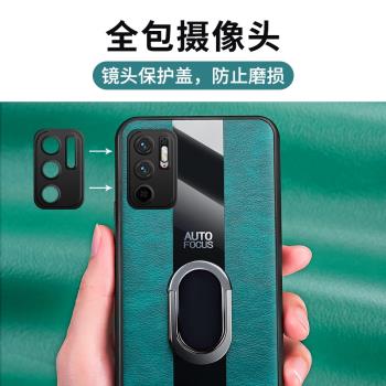 小米保護套矽膠車載por手機殼