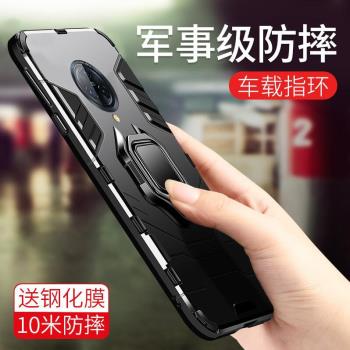 vivo全包圍前置個性旗艦版手機殼