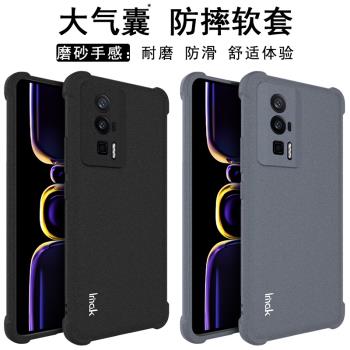 imak適用小米紅米Redmi K60磨砂手機殼k60pro新款pocof5pro保護套F5Pro矽膠軟殼k60全包氣囊防摔外殼新款