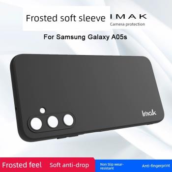imak適用於三星Samsung A05s手機殼新款親膚磨砂a05s保護套三星 A05S矽膠軟殼全包防摔外殼