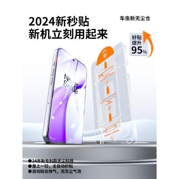 一加競速版全膠曲面鋼化膜