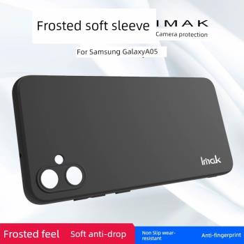 imak適用於三星Samsung Galaxy A05手機殼新款親膚磨砂a05保護套galaxy矽膠軟殼全包防摔外殼
