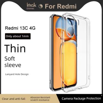 imak適用於Redmi紅米 13C 4G新款透明手機殼紅米13c全包防摔4g保護套清水簡約男女矽膠軟外殼