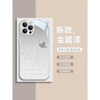 適用iPhone14Pro手機殼15新款蘋果13mini情侶16ProMax愛心ip11簡約ins風8plus油畫xs高階感xr漸變x女款12玻璃