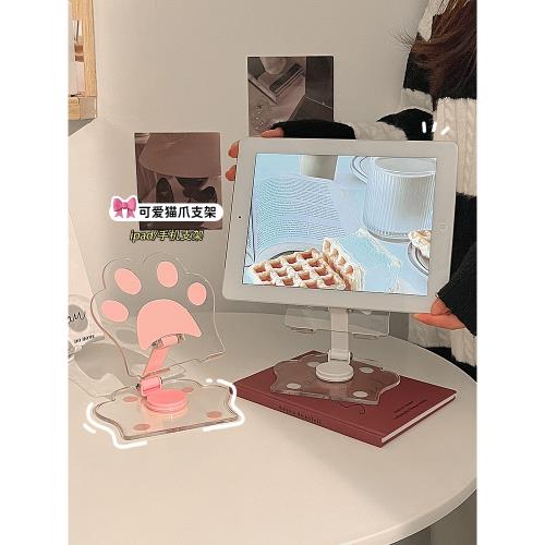 可愛手機支架桌面折疊便攜懶人專用神器ipad平板擺件通用支撐架子