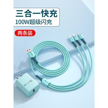 能適多頭通用型液態usb充電器