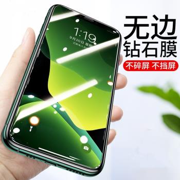 透明無黑邊適用蘋果11鋼化膜iphone12半屏13/14非全屏xr手機7/8Plus半包防摔玻璃xs防指紋15pro/max高畫質貼膜