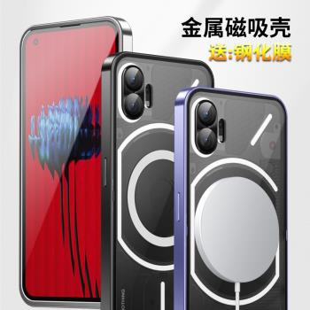 Nothing phone2A/2A Plus手機殼直邊金屬邊框護鏡頭手機套防摔Nothing phone2超薄個性磁吸背板保護套男創意