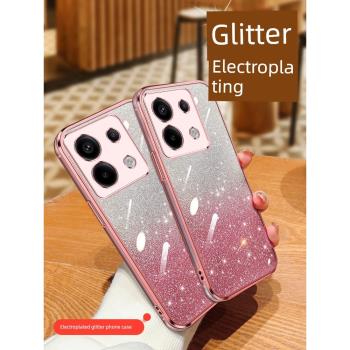 適用小米Poco X6pro手機殼漸變閃粉pocox6保護套透明pcox超薄xiaomi矽膠軟殼por全包防摔p男女款case外殼pocx