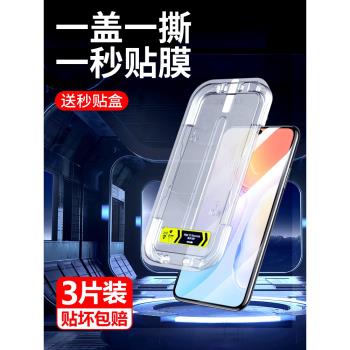 適用於vivoX70鋼化膜X60手機防窺膜X50全屏覆蓋vivo秒貼膜x23輔助神器盒vi黑邊防偷窺高畫質剛化玻璃全包無白邊