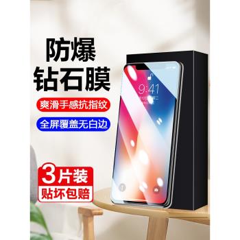 適用iPhoneX鋼化膜Xs蘋果Xr全屏覆蓋XsMax防窺膜xmax手機防窺xsxmax防摔x藍光xsmas剛大8x擋10防偷窺xsm貼膜s