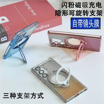 三星旋轉保護套高階感矽膠手機殼