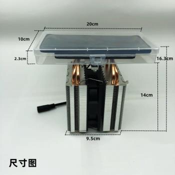 紅魔散熱黑鯊蘋果安卓通用DIY