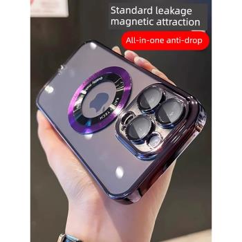 帶防塵塞適用蘋果14ProMax手機殼MagSafe磁吸新款iPhone15pro帶鏡頭膜13pm高階透明plus軟矽膠12全包防摔男女