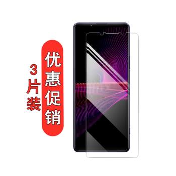 J8110索尼玻璃全屏覆蓋鋼化膜