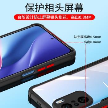 適用小米Poco F3手機殼四角防摔poco f3透明軟殼保護套mi米pocof3矽膠全包鏡頭pocof35g男女新款pocpf簡約F三