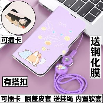 適用蘋果14proMax手機殼iPhone14ProMax外殼防摔保護套全包硅膠軟套插卡前后帶蓋卡通翻蓋皮套男女情侶掛繩潮