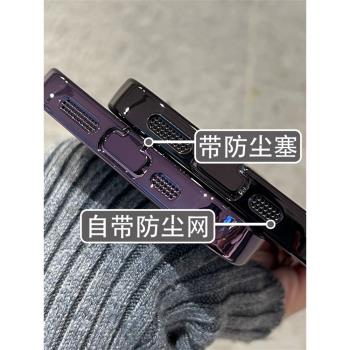 MagSafe磁吸帶防塵塞適用蘋果16promax手機殼15新款iPhone14pro鏡頭膜13pm高階透明plus軟矽膠12全包防摔男女