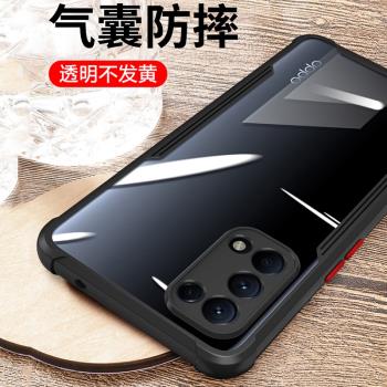 適用oppoFindx3lite手機殼矽膠保護套Findx3neo全包鏡頭5G透明軟殼FIND男女款x3lite氣囊防摔0pp0外殼oppofx3