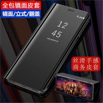 s8翻蓋手機殼galaxy s9+立式支架鏡面保護套note9全包防摔s8+plus玻璃曲屏Note8皮套男S7edge個性硅膠潮牌女