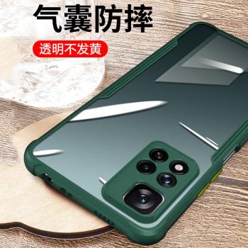 適用小米PocoM4Pro手機殼保護套mi米鏡頭全包poco防摔氣囊m4por矽膠透明軟外殼xiaomi男女款5g新品m4p潮牌por