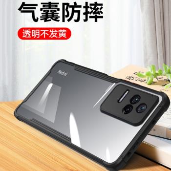 適用小米 Poco F4手機殼全包鏡頭pocof4氣囊防摔Xiaomi POCOF4矽膠保護套簡約透明軟殼POCOF四超薄時尚男女款