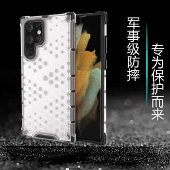 適用于三星S22手機殼保護套galaxys22全包防摔軟硬殼s22Plus外殼子透明galaxy四角氣囊二十二Ultra男女款潮牌