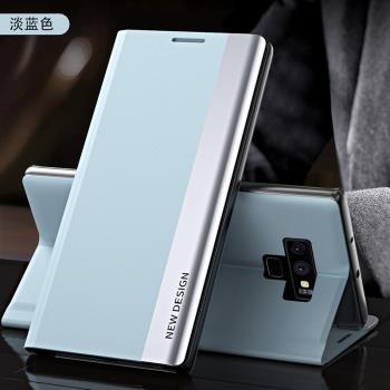 三星Note9折疊翻蓋皮套手機殼