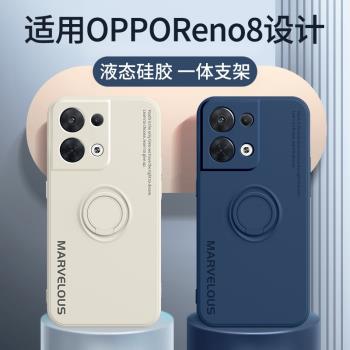 oppo保護套矽膠個性支架手機殼