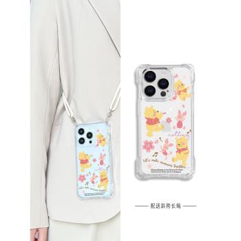 【Disney正版】適用iphone15手機殼透明新款iphone15pro斜挎15promax斜挎情侶矽膠保護套14/13可愛個性12掛繩