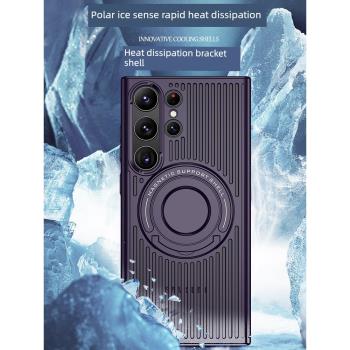 三星保護套透氣矽膠創意手機殼
