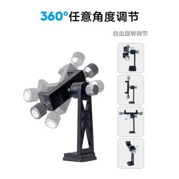熙熙円CP-3旋轉全金屬手機夾橫豎拍網紅三腳架固定夾小巧攝影支架