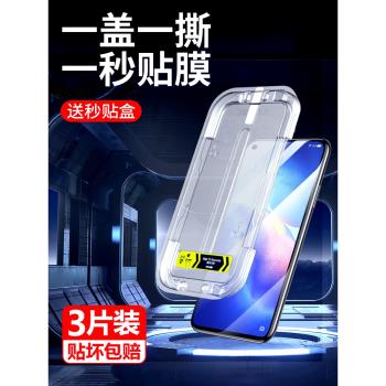 適用OPPOReno7鋼化膜Reno6手機防窺膜543 5Z 5K全屏覆蓋rone7se秒貼膜輔助神器盒防偷窺黑邊高畫質剛化玻璃