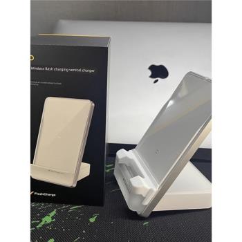 vivo增高墊50w立式無線充電器