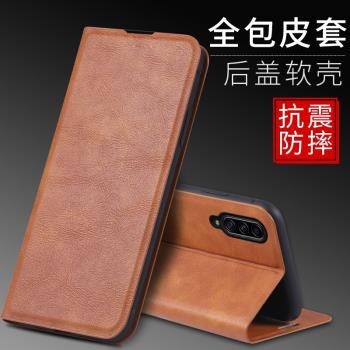 三星A80/A70/A60/A51翻蓋手機殼a30s全包a20防摔真皮套a40保護a90
