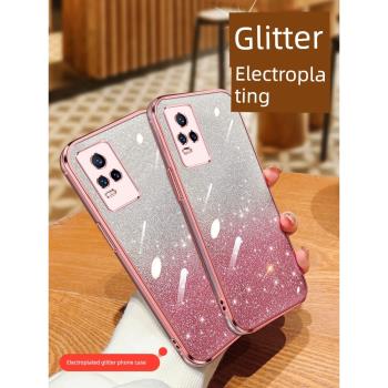 適用vivo v21手機殼漸變閃粉vivov21s保護套5g透明V2050超薄2108矽膠viviv21e軟殼2061海外4G版viov外殼case
