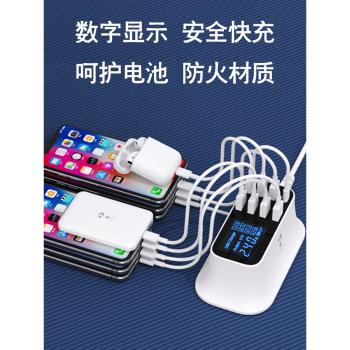 蘋果智慧多孔安卓通用USB充電器