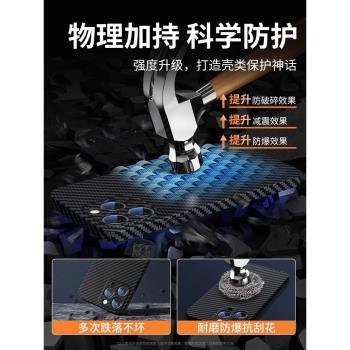 凱夫拉紋碳纖維適用蘋果15promax手機殼新款iPhone13鏡頭全包12promax超薄防摔13pro高階感男11全包por小眾16