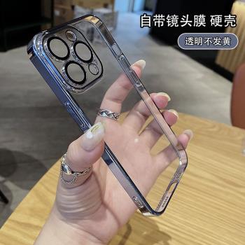 自帶防塵網適用蘋果14Promax手機殼透明超薄iPhone14pro新款全包電鍍保護套13PM女款帶鏡頭膜plus爆款por裸機