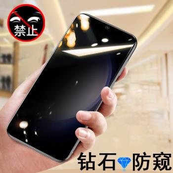 三星s23fe鋼化膜s24fe防窺galaxys23fe防窺膜galaxy手機玻璃貼防偷窺samsungs24f屏samsung螢幕螢幕保護貼膜