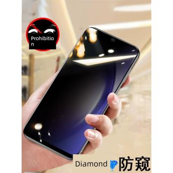 三星A54防窺膜sm-a5460鋼化膜a545g啊samsunga54防偷窺5g手機貼膜galaxy保護貼samsung玻璃螢幕隱私galaxya屏