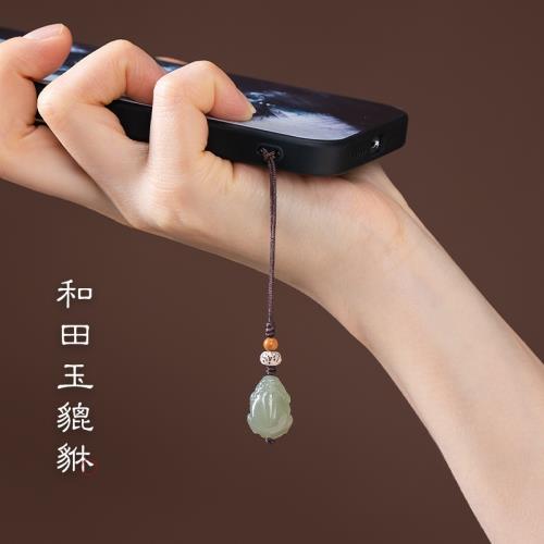 天然和田玉財源貔貅手機鏈掛繩掛件男女招財玉石吊墜u盤掛飾禮物|手機