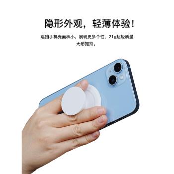 magnote 磁吸氣囊magsafe手機平板支架透明泡泡騷指環扣折疊簡約適用iPhone手機iPadPro平板底座追劇神器配件